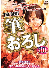 BCDP-016 Sampul DVD