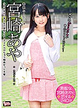 BCDP-086 DVD Cover