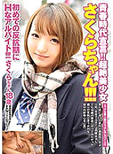 BCPV-090 DVD Cover