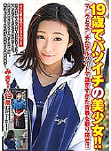 BCPV-094 DVD Cover