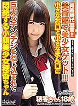 BCPV-097 DVD Cover