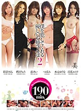 BEB-025 Sampul DVD