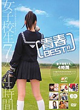 BF-050 DVD Cover