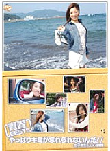 BF-051 Sampul DVD