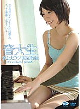 BF-079 DVD Cover