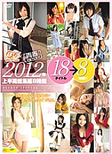 BF-223 DVD Cover