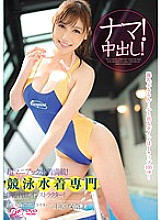 BF-238 DVD Cover