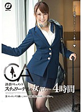 BF-254 DVD Cover