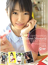 BF-284 DVD Cover