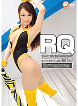 BF-347 DVD Cover