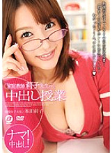 BF-372 DVD Cover