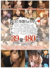 BF-380 DVD Cover