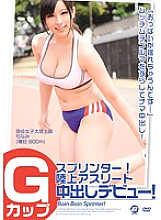 BF-396 DVD Cover