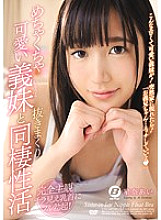 BF-531 DVD Cover