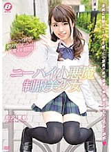 BF-545 DVD Cover