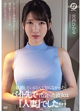 BF-728 DVD Cover