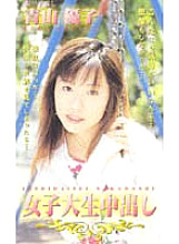 BFJ-001 DVD封面图片 