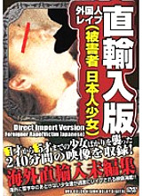 BGML-001 DVD Cover