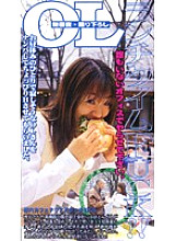BGO-004 DVD封面图片 