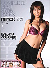 BIB-001 DVD Cover