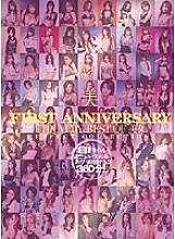 BIB-006 DVD Cover