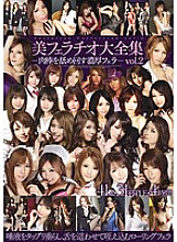 BIB-018 DVD Cover