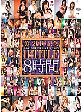 BIB-022 DVD Cover