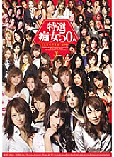 BIB-025 Sampul DVD
