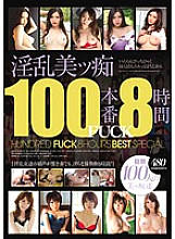 BIB-087 Sampul DVD