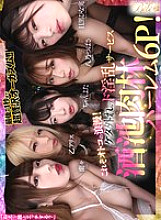 BIBIVR-137 DVD Cover