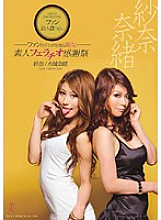 BID-010 Sampul DVD