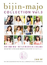 BIJC-003 Sampul DVD
