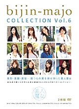 BIJC-006 DVD Cover
