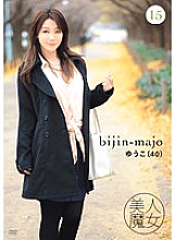 BIJN-015 DVD封面图片 