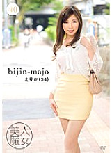 BIJN-040 DVD Cover