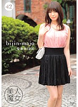 BIJN-042 DVD封面图片 