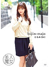 BIJN-051 DVD Cover