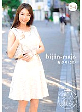 BIJN-054 DVD封面图片 