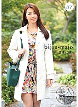 BIJN-057 DVD封面图片 