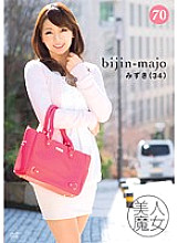 BIJN-070 DVD封面图片 