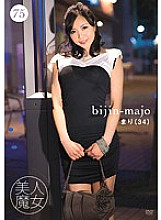 BIJN-075 DVD封面图片 