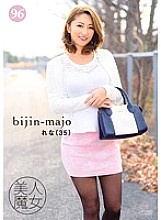 BIJN-096 DVD封面图片 