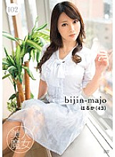 BIJN-102 Sampul DVD