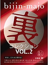 BIUC-002 DVD Cover