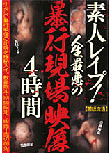 BKGB-004 DVD Cover