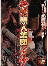 BKHL-003 DVD Cover
