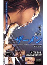 BKS-001 Sampul DVD