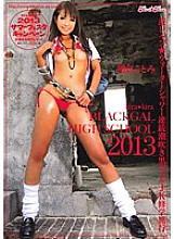 BLK-109 DVD Cover