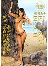 BLK-136 DVD Cover