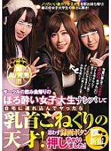 BLK-355 DVD Cover